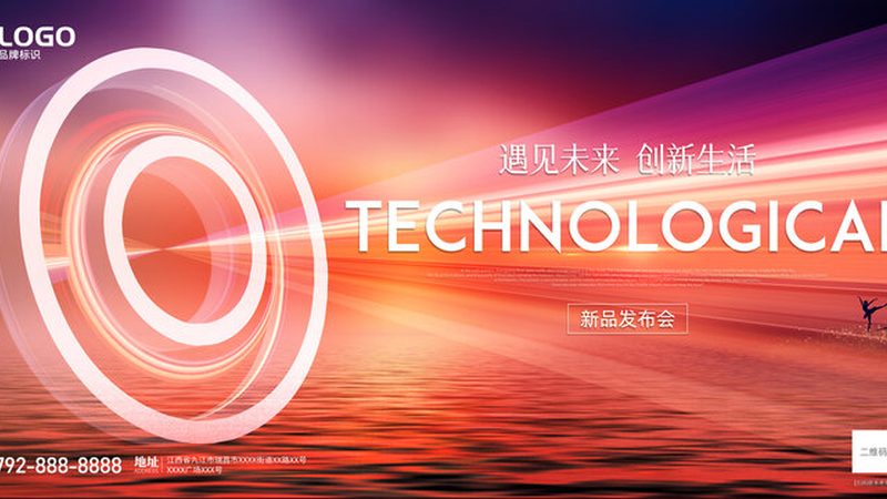 物流与供应链管理的核心差异与技术实现