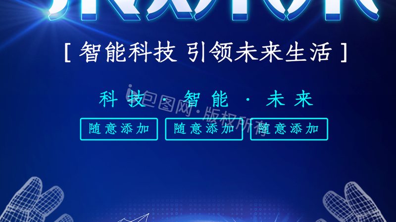 企业选型，如何甄别优质人工智能应用案例**